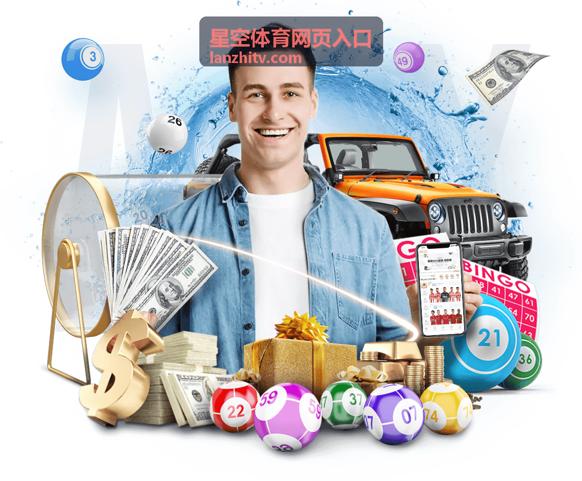星空体育网页入口足球片段封面