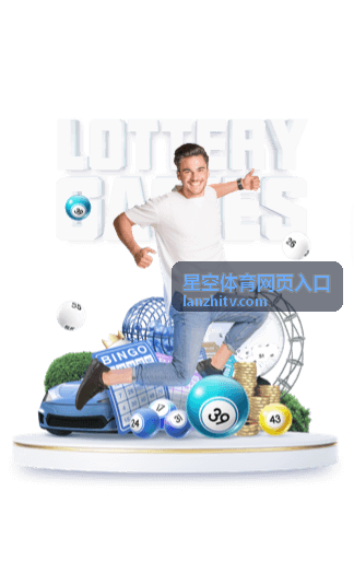 星空体育网页入口篮球加时段落封面